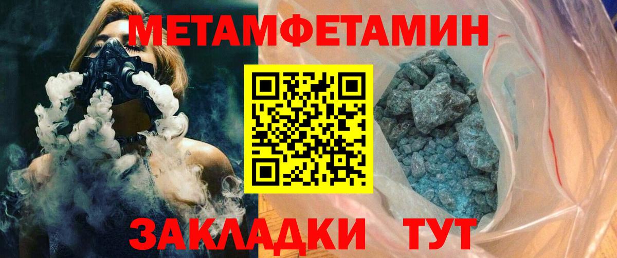Амфетамин  Вход с VPN  Ликино-Дулёво  АМФ Розовый 