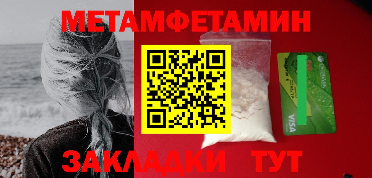 Амфетамин Розовый Ликино-Дулёво