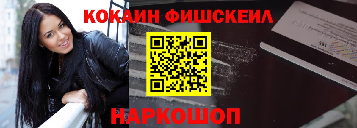 КОКАИН Перу Ликино-Дулёво