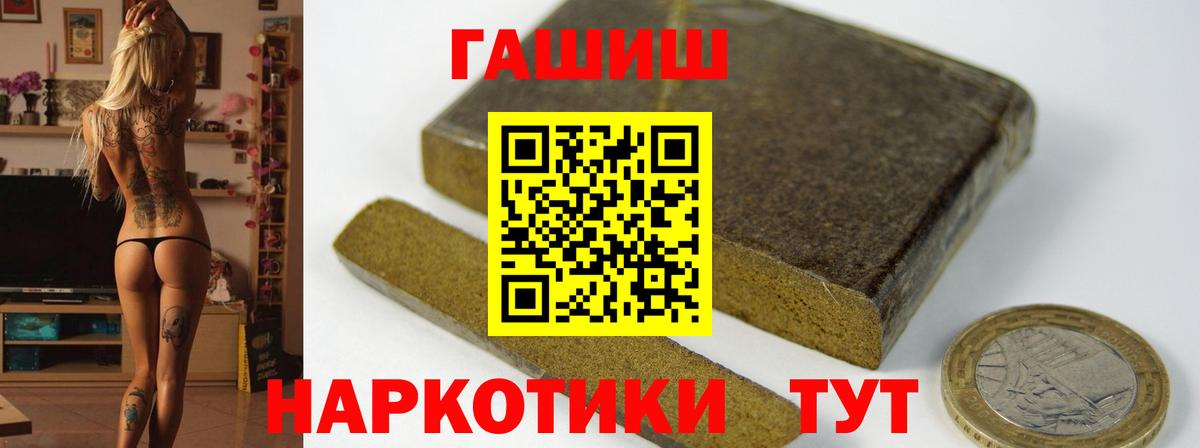Гашиш убойный Ликино-Дулёво