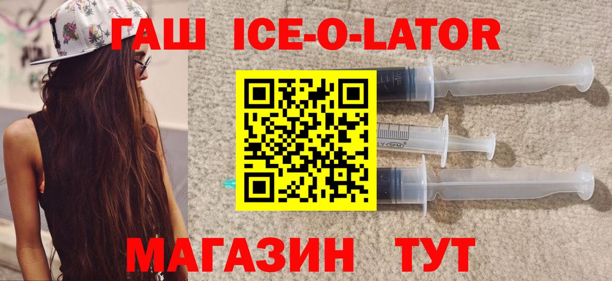 ГАШИШ  ГАШИШ VHQ  Гашиш VHQ  как найти закладки  Ликино-Дулёво  Вход с VPN 