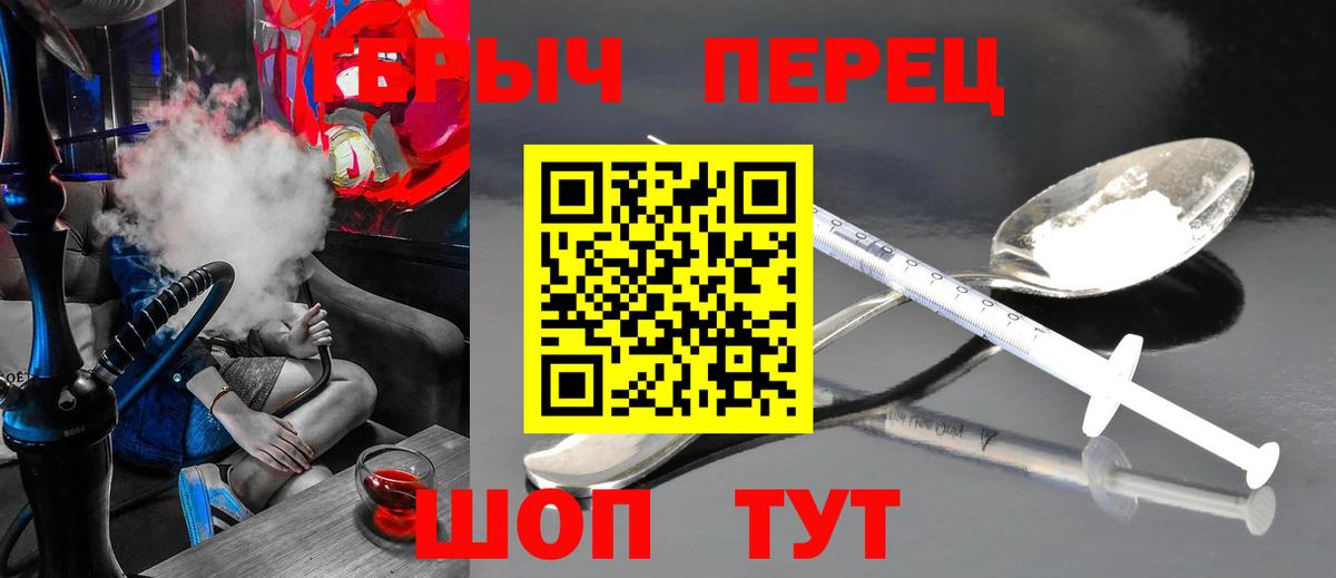 БУТИРАТ Ликино-Дулёво