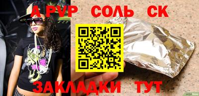 твердый Ипатово