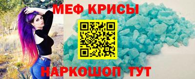 первитин Ирбит