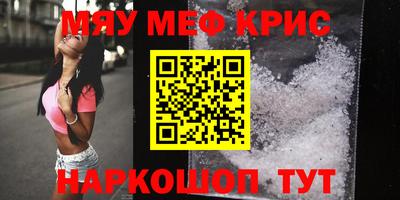 первитин Ирбит