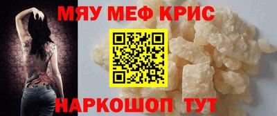 первитин Ирбит