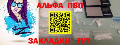 синтетический гашиш Изобильный