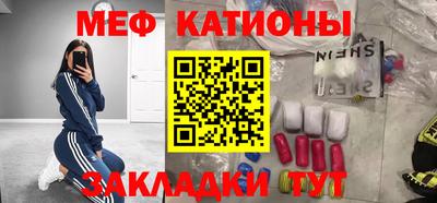первитин Ирбит