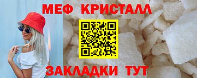 первитин Ирбит
