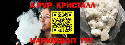 первитин Ирбит