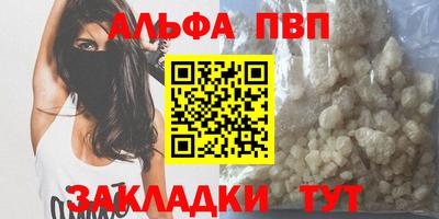 твердый Ипатово