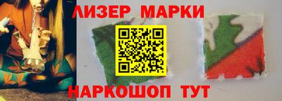 синтетический гашиш Изобильный