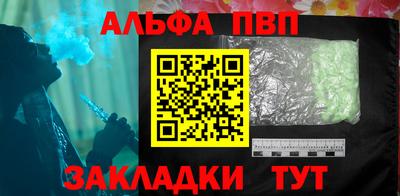 синтетический гашиш Изобильный