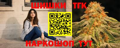 синтетический гашиш Изобильный