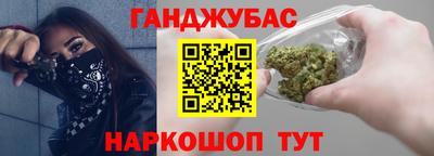 синтетический гашиш Изобильный