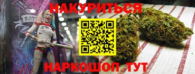 синтетический гашиш Изобильный