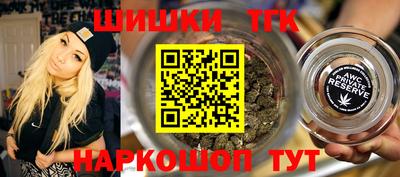 синтетический гашиш Изобильный