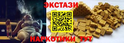 синтетический гашиш Изобильный