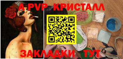первитин Ирбит