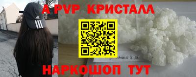 синтетический гашиш Изобильный
