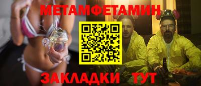 первитин Ирбит