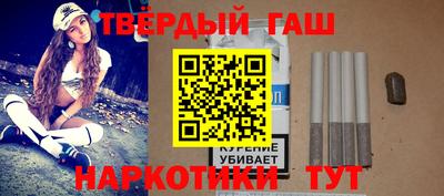синтетический гашиш Изобильный