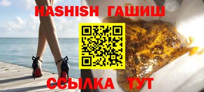 твердый Ипатово