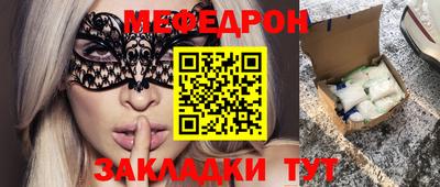 первитин Ирбит