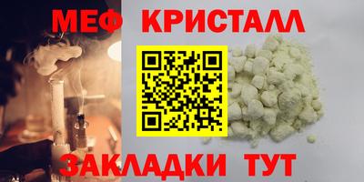 первитин Ирбит