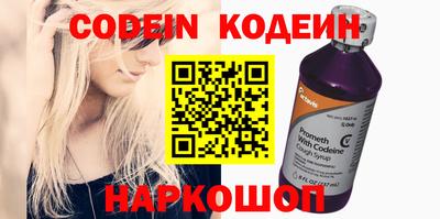синтетический гашиш Изобильный