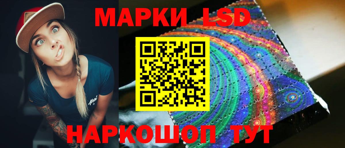 Лсд 25 экстази кислота  Вход с VPN  LSD-25 экстази кислота  LSD-25 экстази  Ликино-Дулёво 