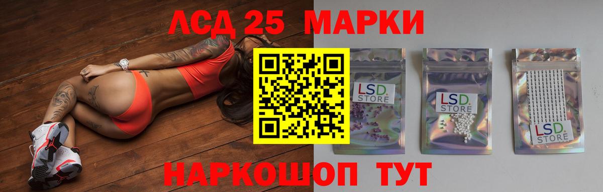 ЛСД экстази кислота Ликино-Дулёво