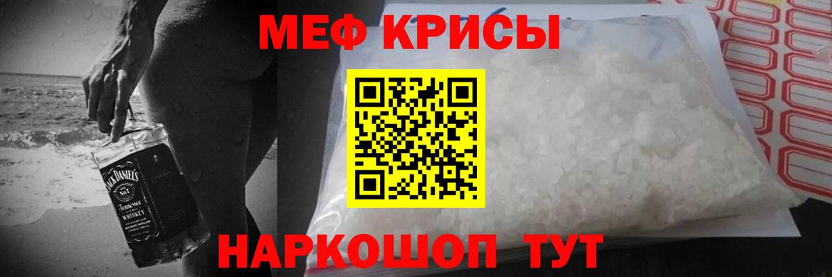 Меф кристаллы Ликино-Дулёво