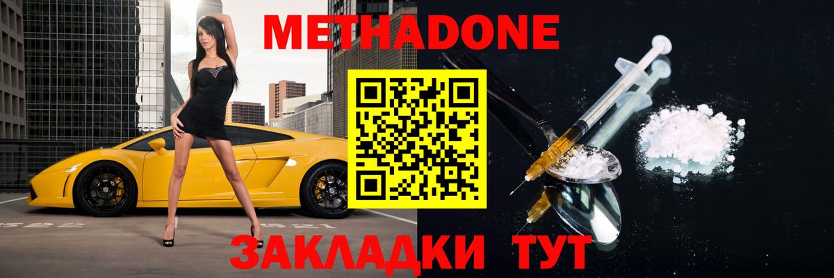 КОКАИН  Вход с VPN  Ликино-Дулёво  MDMA  Меф МЯУ МЯУ   Марихуана  Alpha-PVP СК кристаллы 