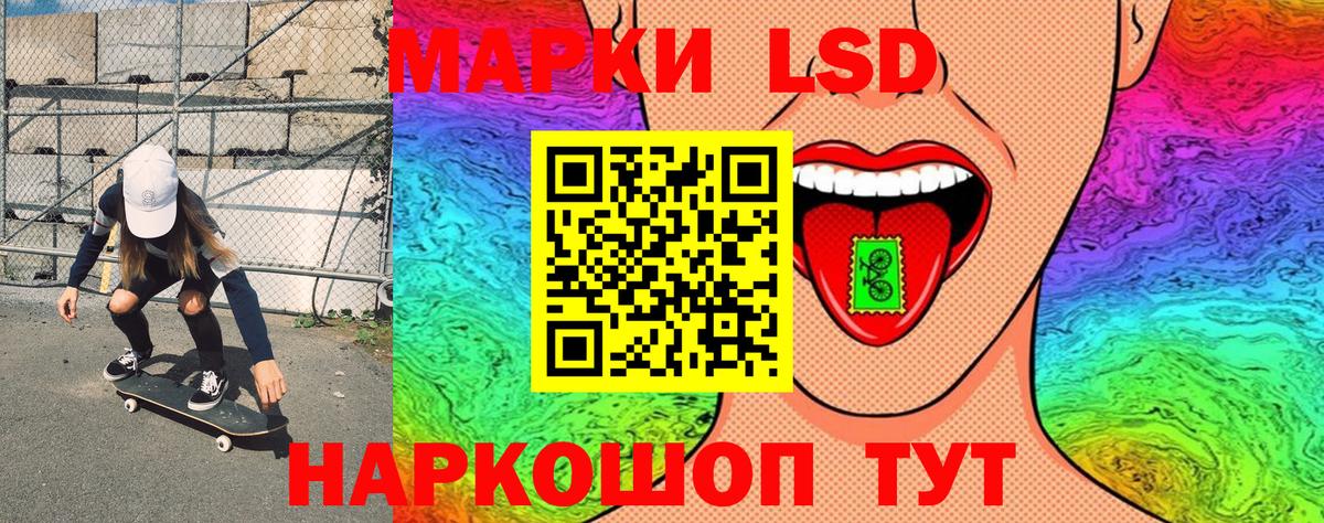 Марки N-bome 1,5мг  Марки 25I-NBOMe  Ликино-Дулёво  Вход с VPN 